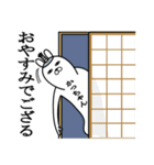 かっちゃんが使う面白名前スタンプ武士語（個別スタンプ：31）