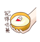 Girl？Just a bowl of rice（個別スタンプ：11）