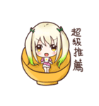 Girl？Just a bowl of rice（個別スタンプ：14）