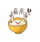 Girl？Just a bowl of rice（個別スタンプ：34）