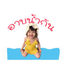 Nong Sea..（個別スタンプ：4）