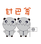 snowman Bear（個別スタンプ：23）