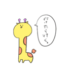 ゆるこわあにまるず（個別スタンプ：23）