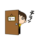 芋ジャージの男【リー】動く名前スタンプ♂（個別スタンプ：4）