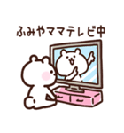 ふみやママ用スタンプ（個別スタンプ：27）