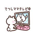 てつしママ用スタンプ（個別スタンプ：27）