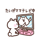 たいがママ用スタンプ（個別スタンプ：27）