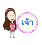 Northern Thai Language (KamMuang)（個別スタンプ：5）