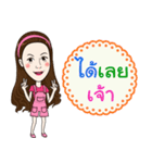 Northern Thai Language (KamMuang)（個別スタンプ：9）