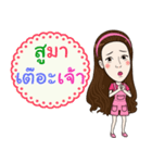 Northern Thai Language (KamMuang)（個別スタンプ：15）