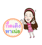 Northern Thai Language (KamMuang)（個別スタンプ：18）