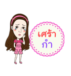 Northern Thai Language (KamMuang)（個別スタンプ：29）