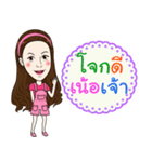 Northern Thai Language (KamMuang)（個別スタンプ：31）