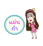 Northern Thai Language (KamMuang)（個別スタンプ：34）