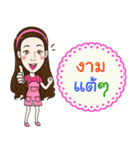 Northern Thai Language (KamMuang)（個別スタンプ：36）