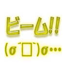 使えるデカ顔文字（個別スタンプ：15）