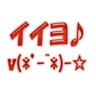 使えるデカ顔文字（個別スタンプ：17）