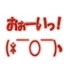 使えるデカ顔文字（個別スタンプ：19）