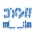 使えるデカ顔文字（個別スタンプ：21）