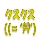 使えるデカ顔文字（個別スタンプ：27）