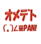 使えるデカ顔文字（個別スタンプ：31）