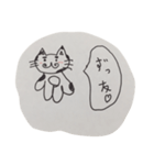 ねこしばー（個別スタンプ：1）