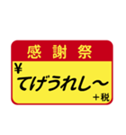 宮崎弁 POP スタンプ（個別スタンプ：3）