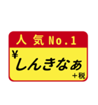 宮崎弁 POP スタンプ（個別スタンプ：16）