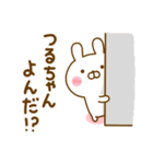 好きすぎる❤つるちゃん❤に送るスタンプ 2（個別スタンプ：5）