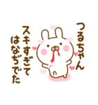 好きすぎる❤つるちゃん❤に送るスタンプ 2（個別スタンプ：16）