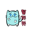 BuRu cat（個別スタンプ：3）