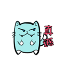 BuRu cat（個別スタンプ：16）