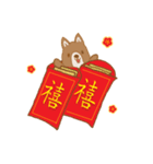 Chinese New Year - Year of the Dog（個別スタンプ：5）