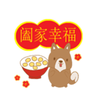 Chinese New Year - Year of the Dog（個別スタンプ：15）