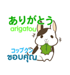ウサギのあいさつ タイ語日本語（個別スタンプ：4）