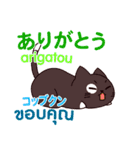 猫あいさつ タイ語日本語（個別スタンプ：4）