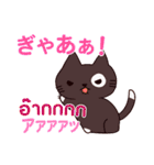 猫あいさつ タイ語日本語（個別スタンプ：28）