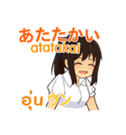 さやちゃんのあいさつ タイ語日本語（個別スタンプ：35）