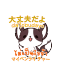 犬 タイ語勉強したい 日本タイ（個別スタンプ：37）
