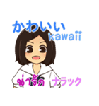 かよちゃん タイ語勉強したい 日本タイ（個別スタンプ：19）