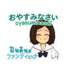 かよちゃん タイ語勉強したい 日本タイ（個別スタンプ：20）