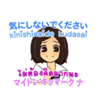 かよちゃん タイ語勉強したい 日本タイ（個別スタンプ：25）