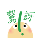 The symbol of mashed potato Pin（個別スタンプ：2）