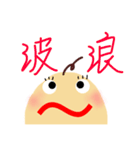 The symbol of mashed potato Pin（個別スタンプ：12）