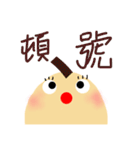 The symbol of mashed potato Pin（個別スタンプ：14）