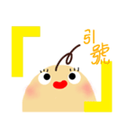 The symbol of mashed potato Pin（個別スタンプ：17）