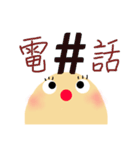 The symbol of mashed potato Pin（個別スタンプ：19）