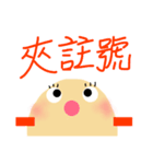 The symbol of mashed potato Pin（個別スタンプ：21）