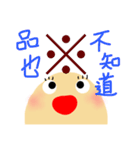 The symbol of mashed potato Pin（個別スタンプ：32）