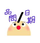 The symbol of mashed potato Pin（個別スタンプ：39）